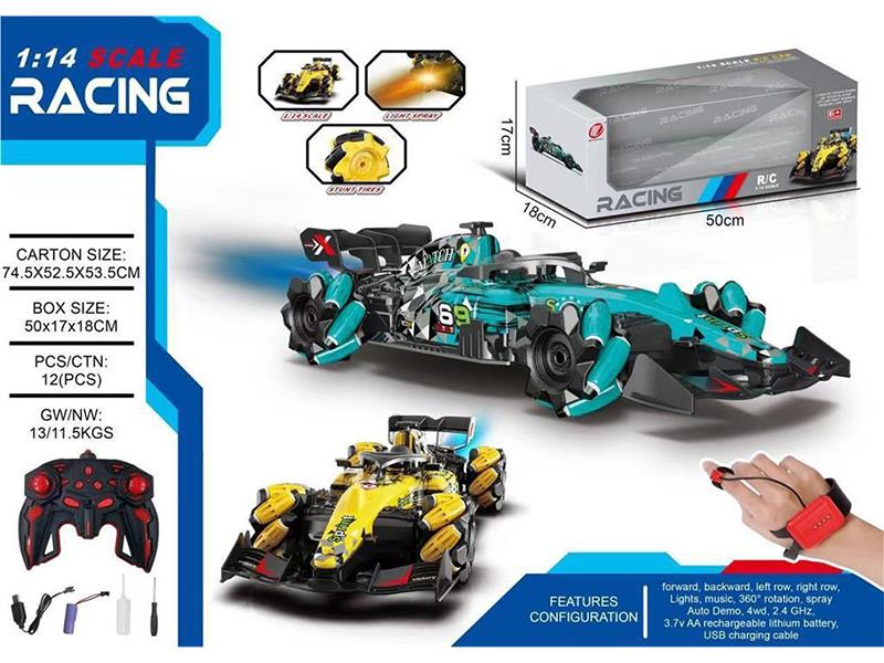 Remote Control Drift Stunt Car(With Watch Remote Control, Dual Remote Control)