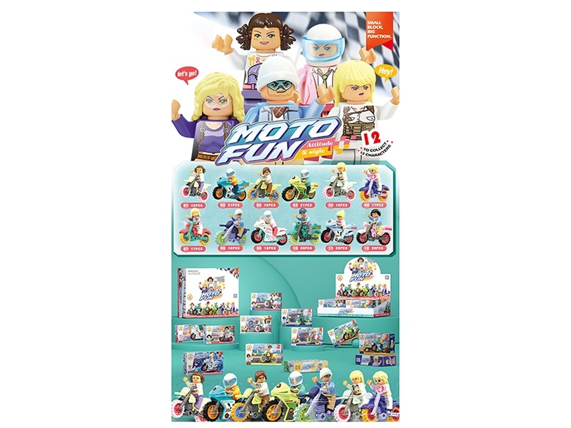 Motorcycle Series Small Lego-Style Building Blocks