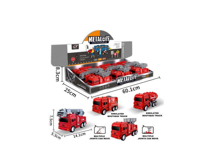 Inertial Alloy Fire Engine
