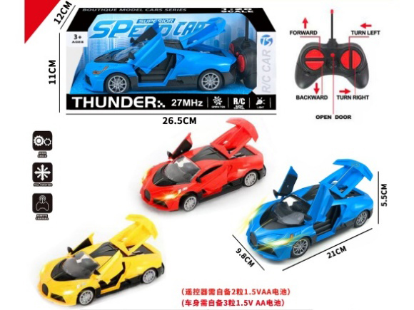 5Ch-With Sound-Equipped Bugatti Remote-Controlled Car