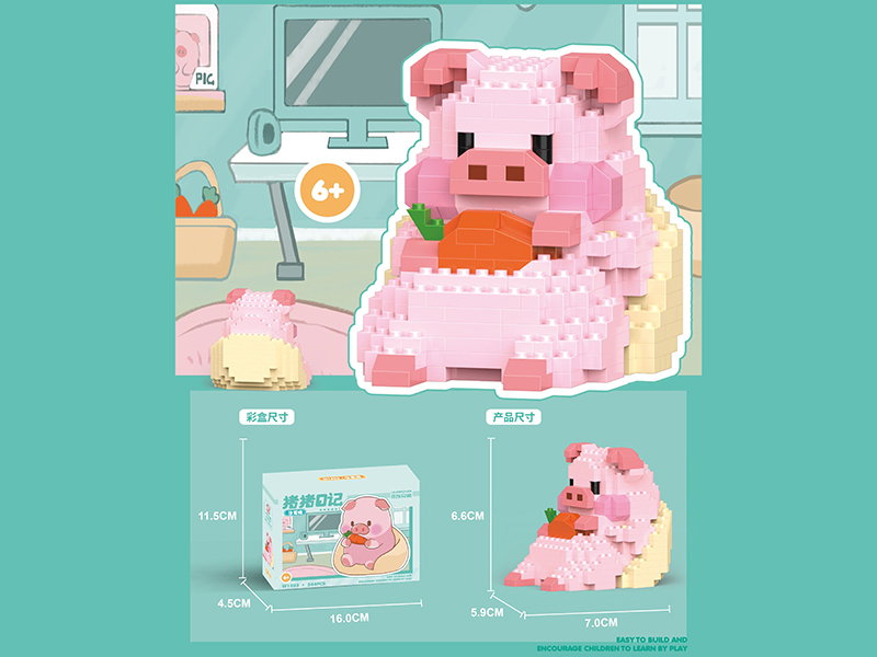 Sofa Piggy Building Blocks 344PCS