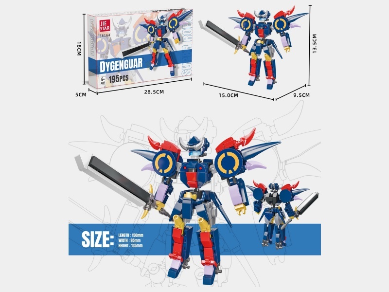 Building Blocks: Da Zeng Ka - Chinese-English Universal Box - 195 PCS