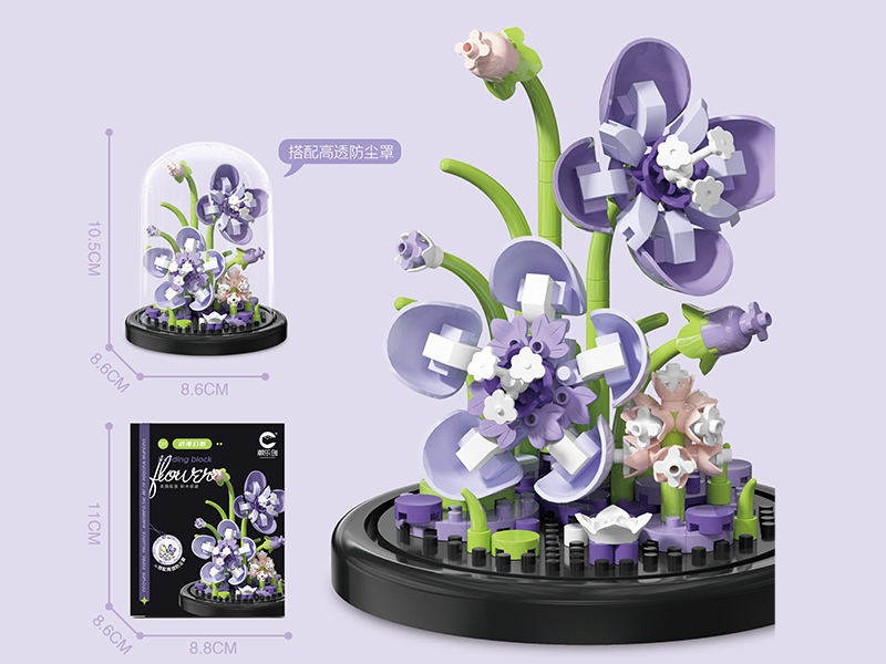 Building Blocks Flower With Dust Cover 243PCS