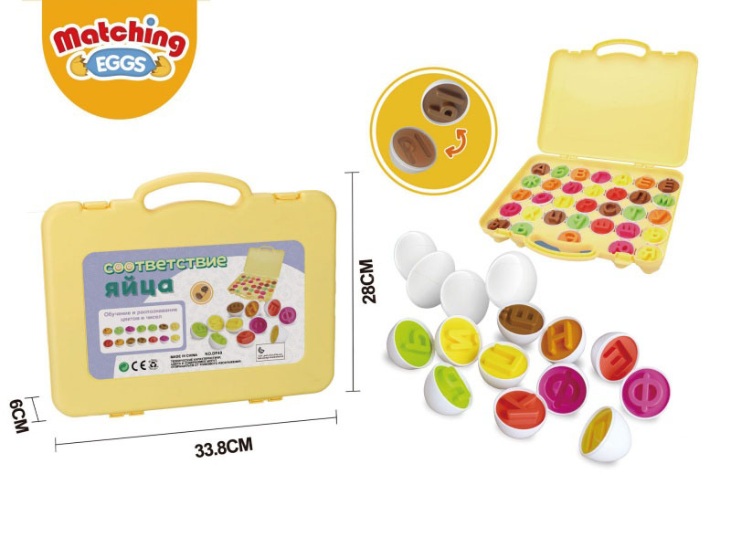 Russian 33-Letter Egg Matching Suitcase (33 Pieces)