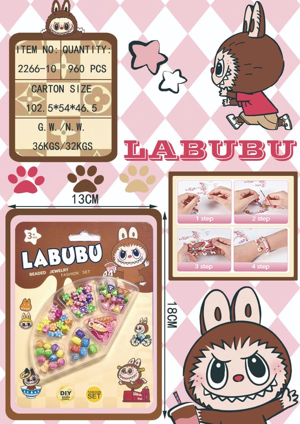 Fabric DIY Beads Set