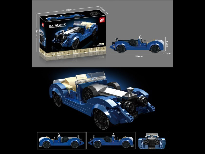 Building Blocks: 228Pcs Rolls-Royce