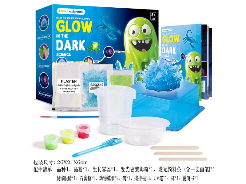 Steam Glow Dark Science Experiment Exploration - Luminous Set