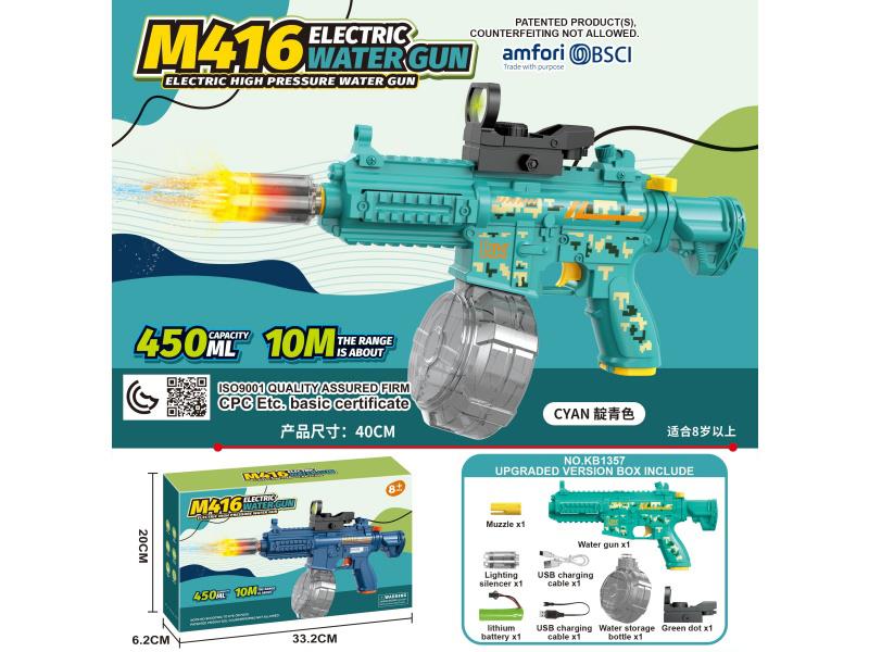 M416 Electric Water Gun