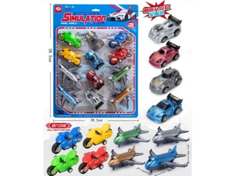 Rebound Car + Motorcycle + Aircraft