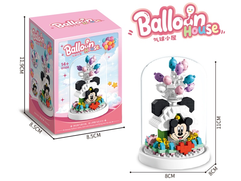 Building Block: Xiaomi Mouse Balloon House