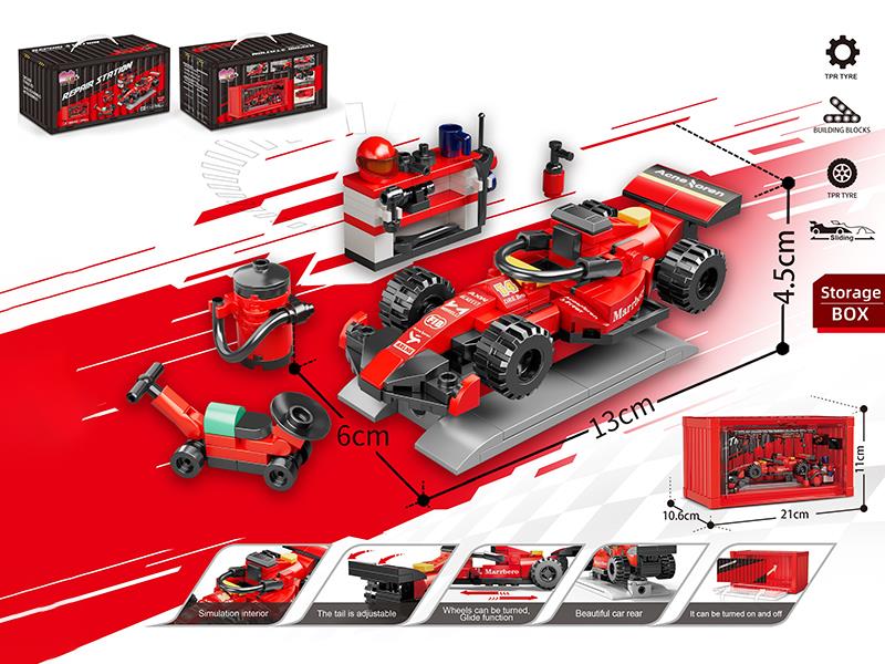 Simulation F1 Racing Car Repair Station Building Block + Container Display Box(284pcs)