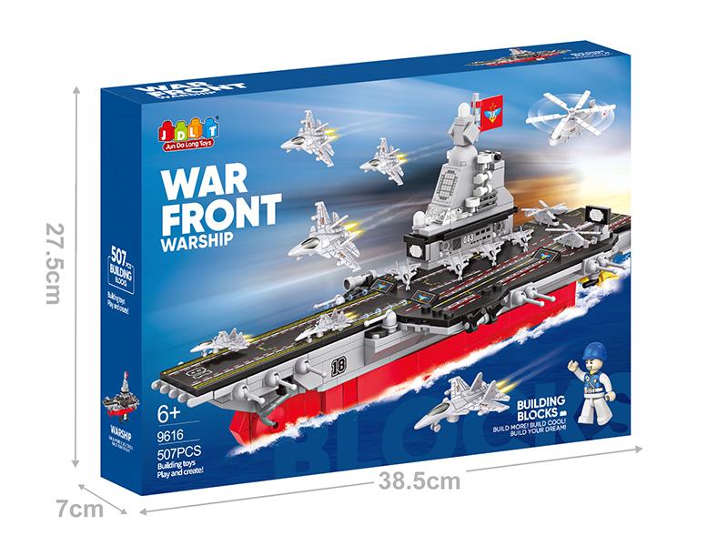 War Fornt Warship Building Blocks 507pcs