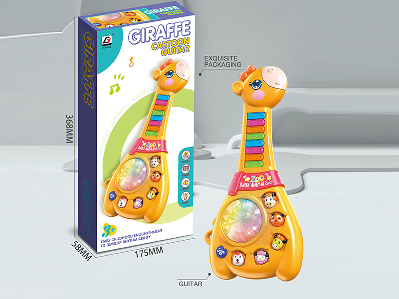 Giraffe Guitar(English)