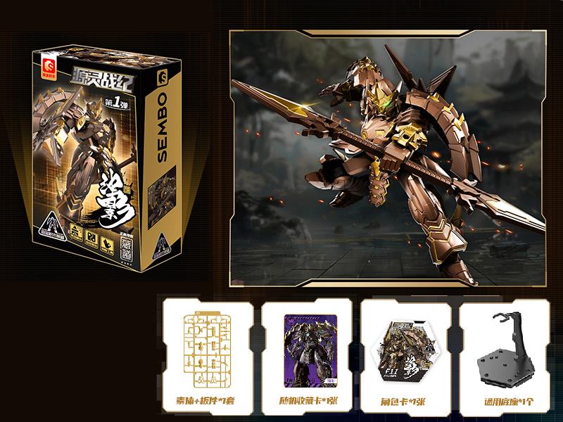 Zangdao Series Building Blocks - Soulworker