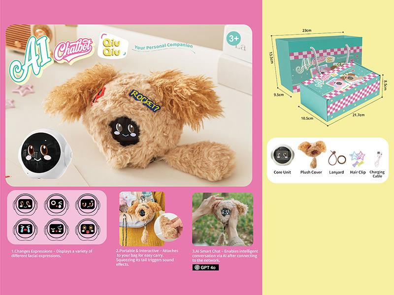 Electric Plush AI Chatbot Qiu Qiu