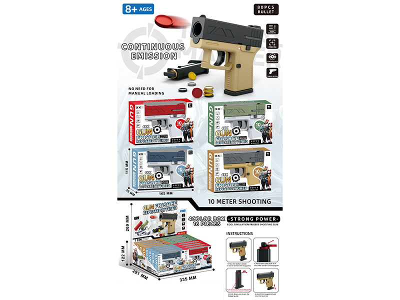 Gtv Cool Frisbee Gun (10Pcs Single Price)