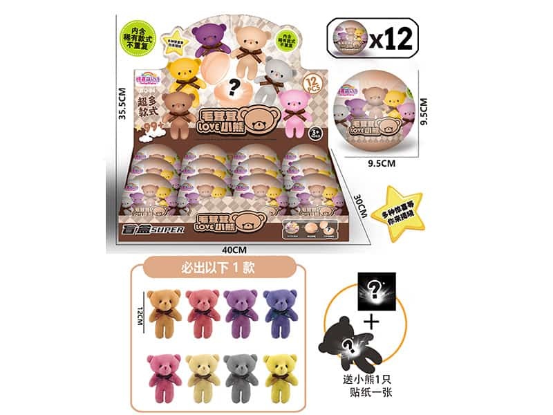 Plush Bear Surprise Ball 12PCS