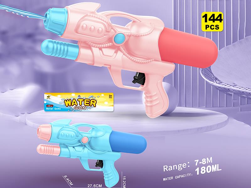 Solid Colour Water Gun