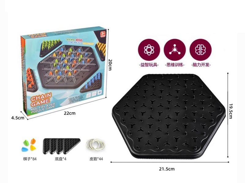 (Small Size) Rubber Band Chain Chess