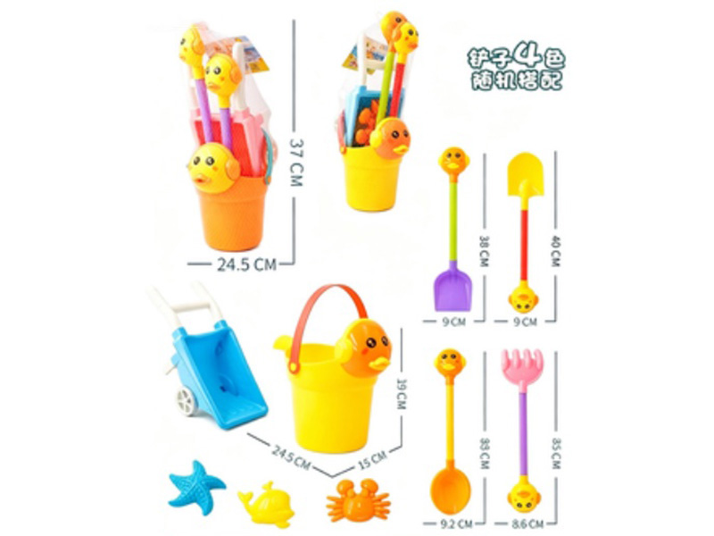 A Seven-Piece Beach Set