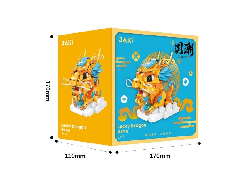 Building Block: Golden Dragon