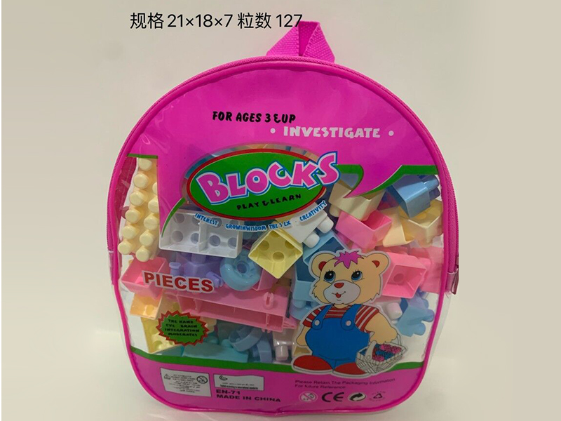 Building Blocks 127pcs