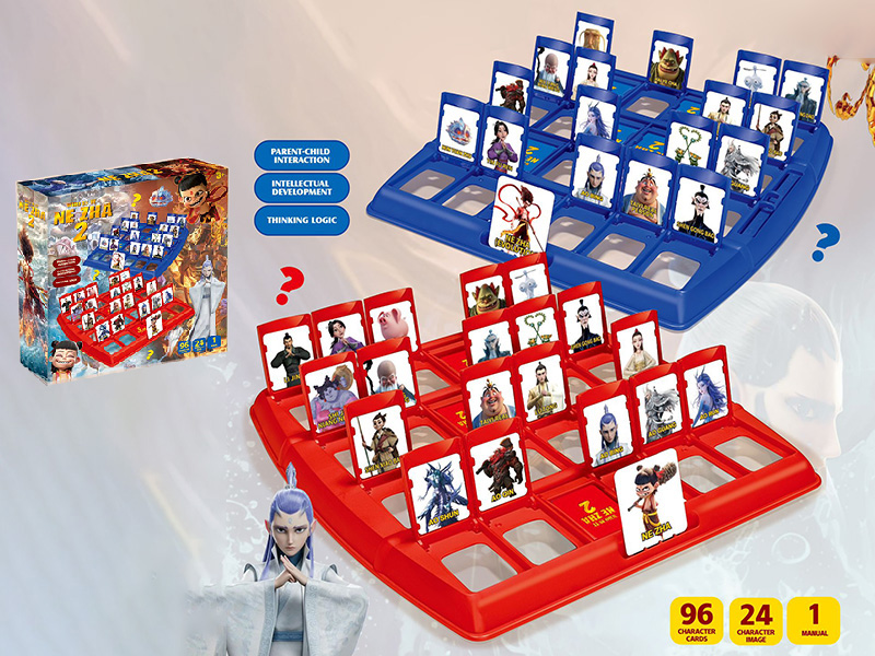 Nezha Guess Who Is It Game