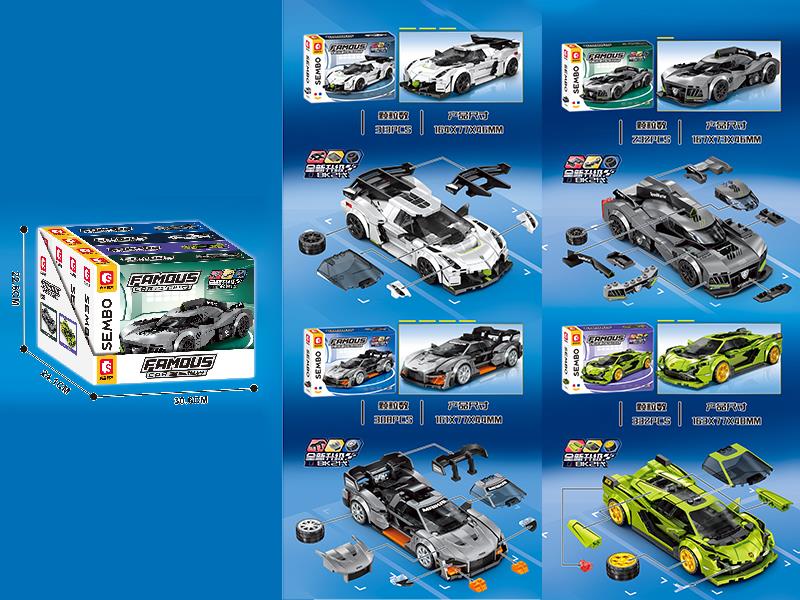 Famous Car Building Blocks 4pcs