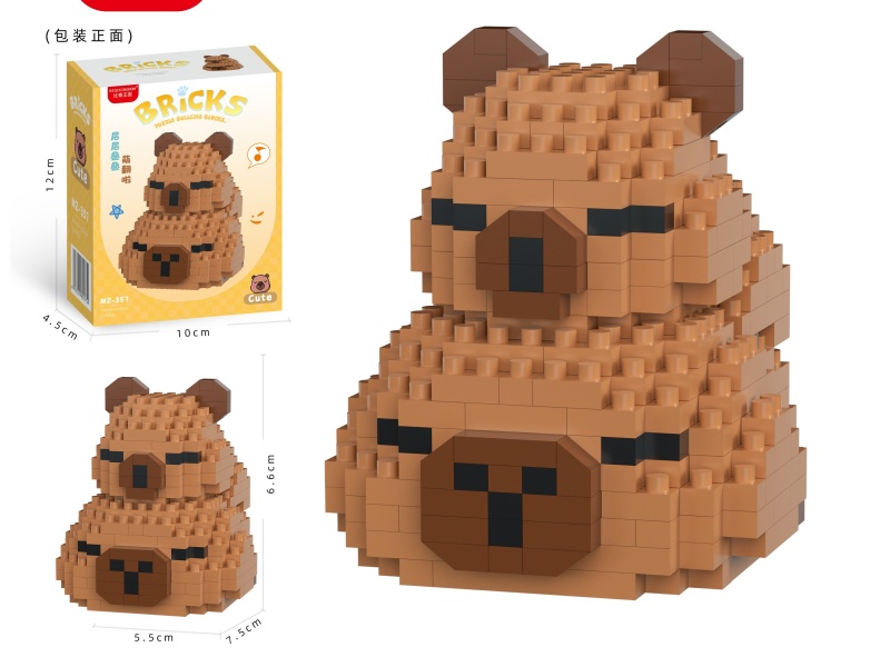 Building Blocks: 310 PCS Of Luohan Water Guinea Pig