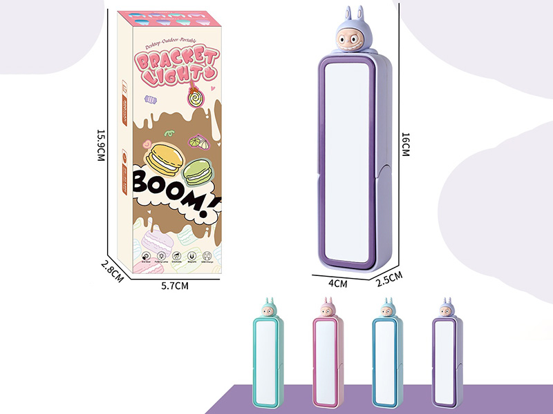 Magnetic Wall-Mounted Lamp