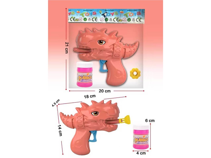 Inertia Dinosaur Bubble Gun