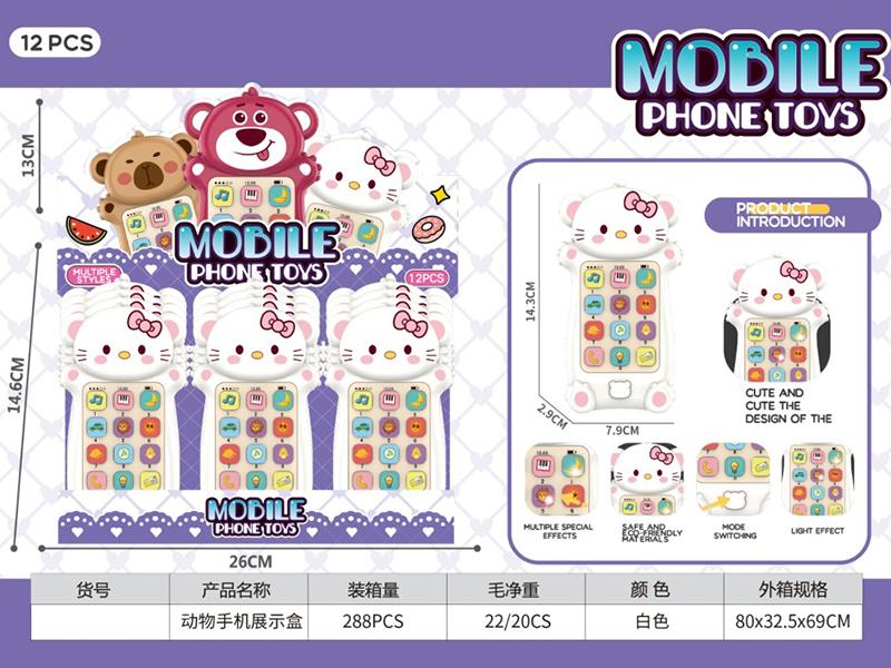 Hello Kitty Mobile Phone(English)12pcs