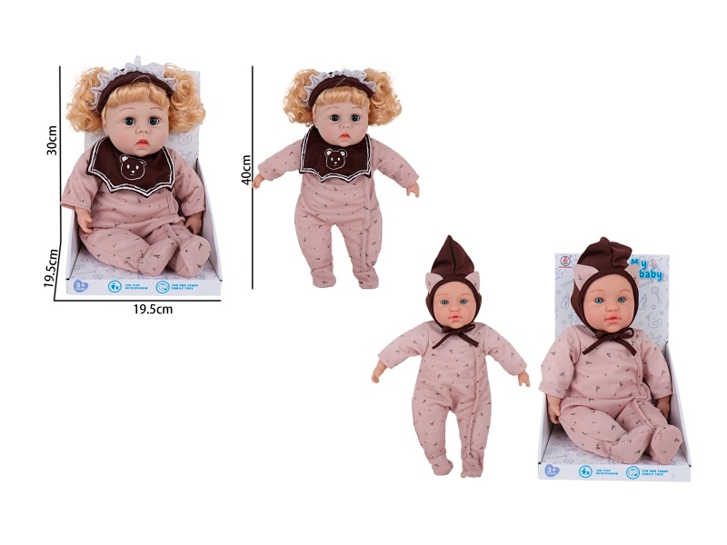 Two 16-Inch Models Without Ic Cotton Filling For Girls And Boys