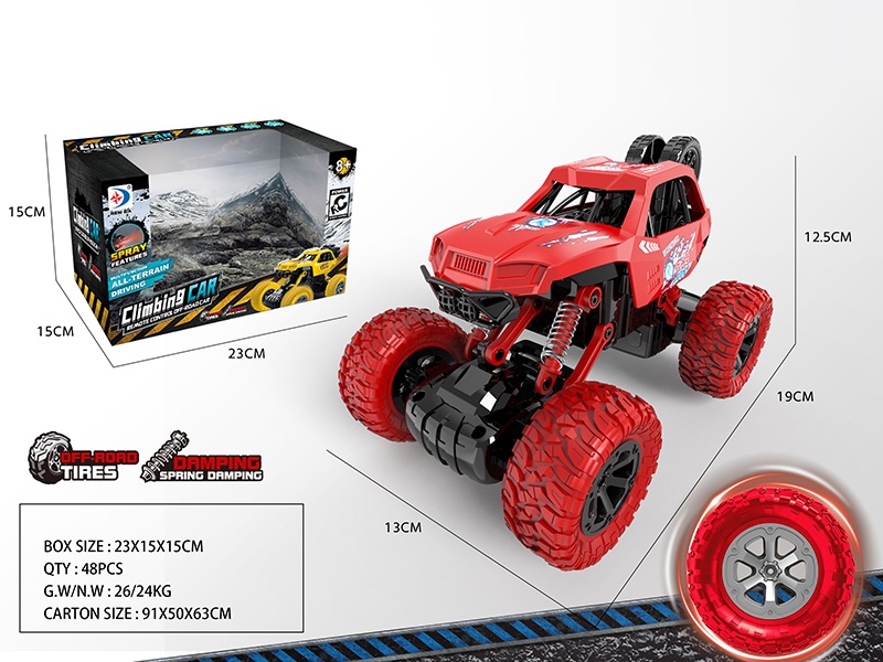 4CH Remote Control Off-Road Vehicle