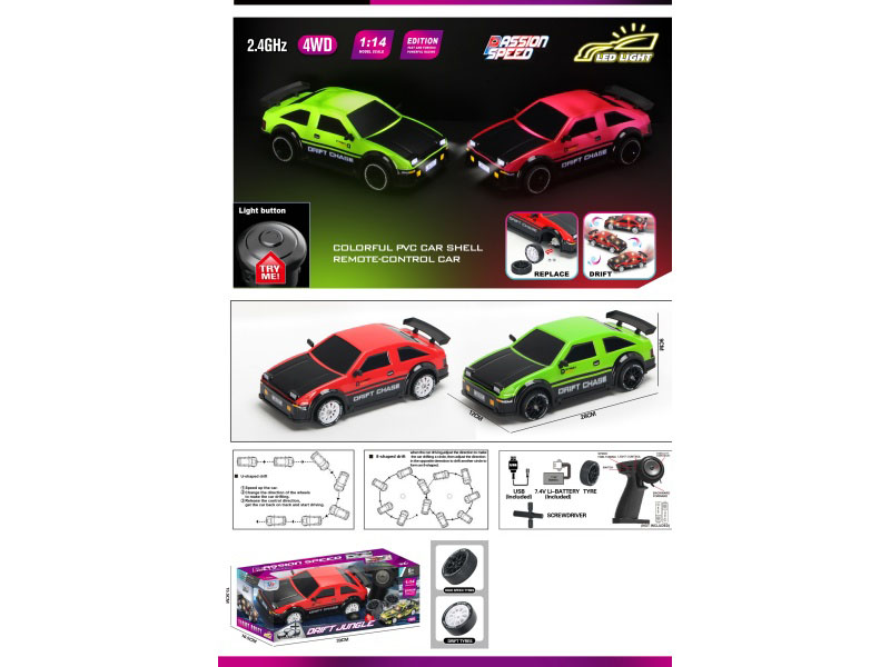 1:14 Four-Wheel Drive Drift Light Remote Control Car With Try Me (Speed Adjustable And Controllable)