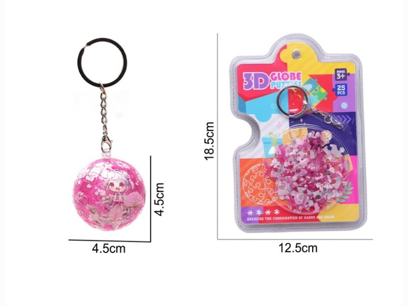 Xiao Qiao 'Er 3D Spherical Stereoscopic Puzzle Keychain (25 Pieces)