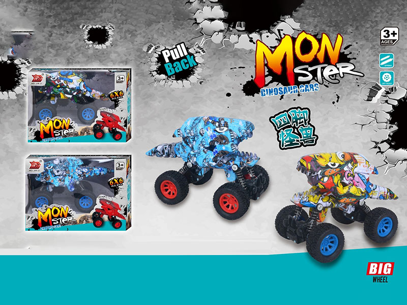 Double Rebound Climbing Monster Car