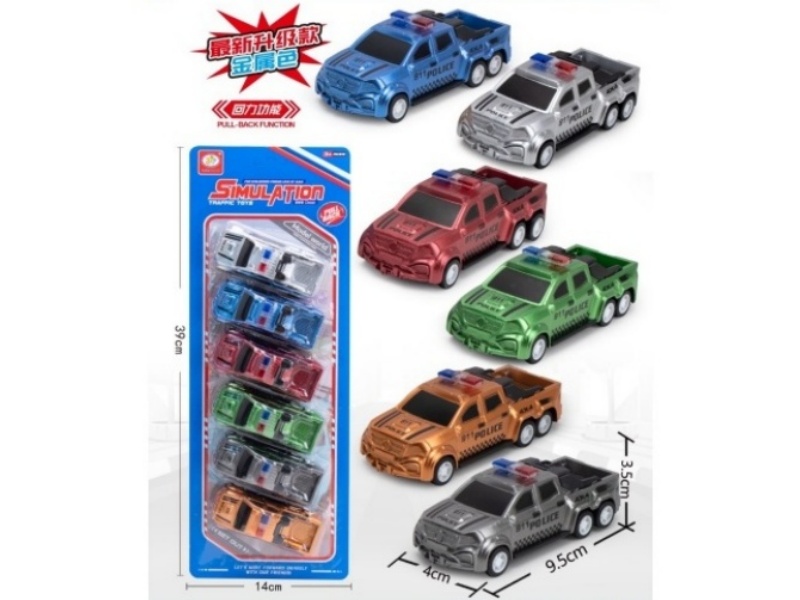 6-Color Huili Small Pickup Truck (Metallic Color