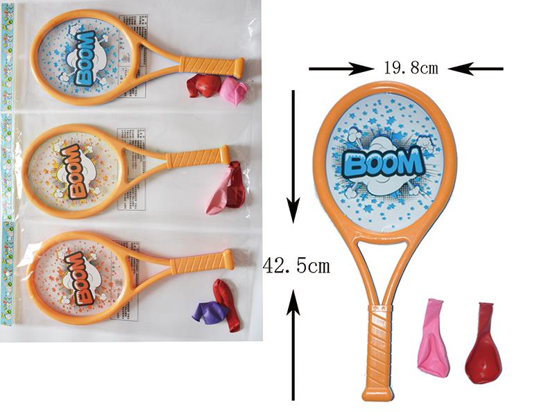 PET Racket Set + Balloon