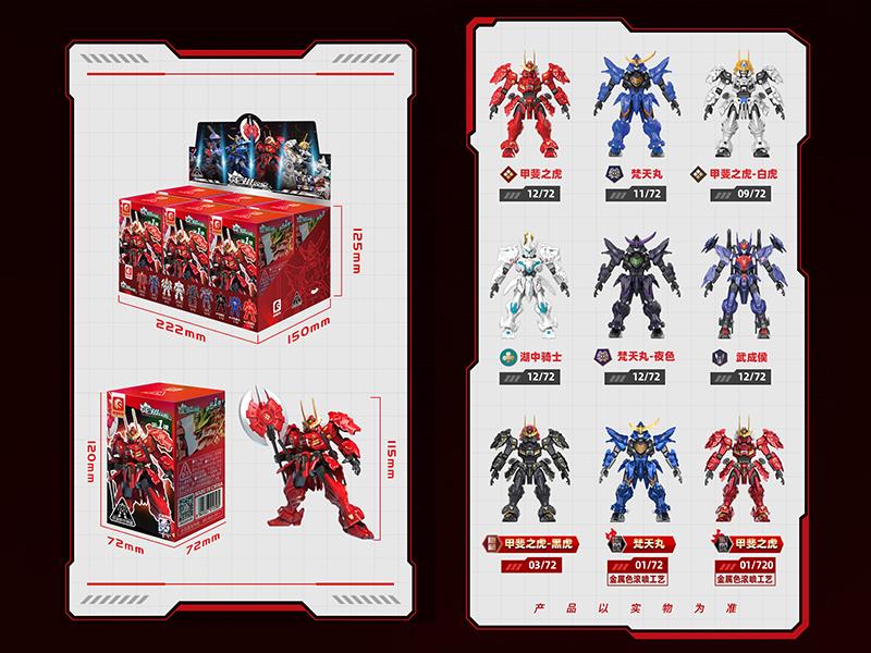 Moshow Series Building Blocks - Progenitor Effect 6pcs