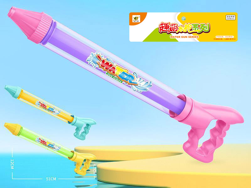 Single Nozzle Water Cannon