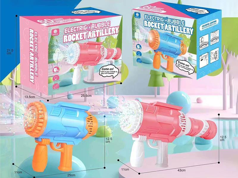 Rocket Artillery Electric Bubble Gun