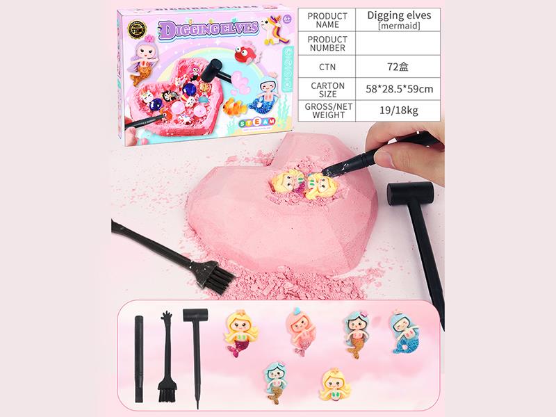 Archaeological Excavation Series - Digging Mermaid