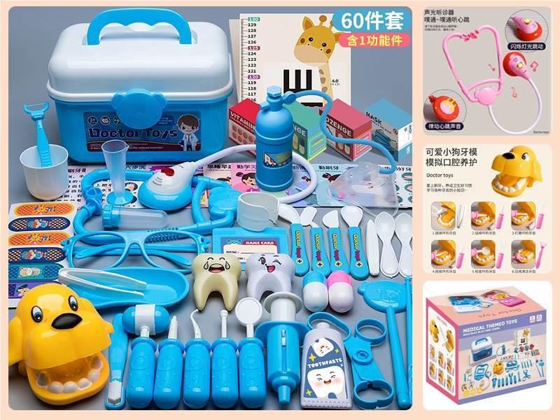 Medical Toys Set 60pcs