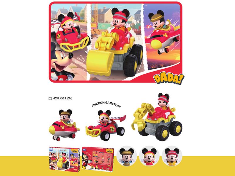 Mickey Series Assembly Friction Car Set 28pcs