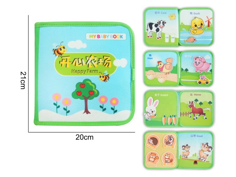 Montessori Early Childhood Education And Intelligence Development - Felt Learning Books - Five Sets C