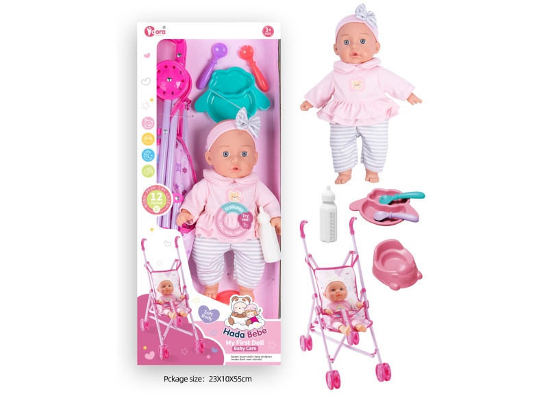 14-Inch 12-Sound Cotton Body Baby Stroller Set