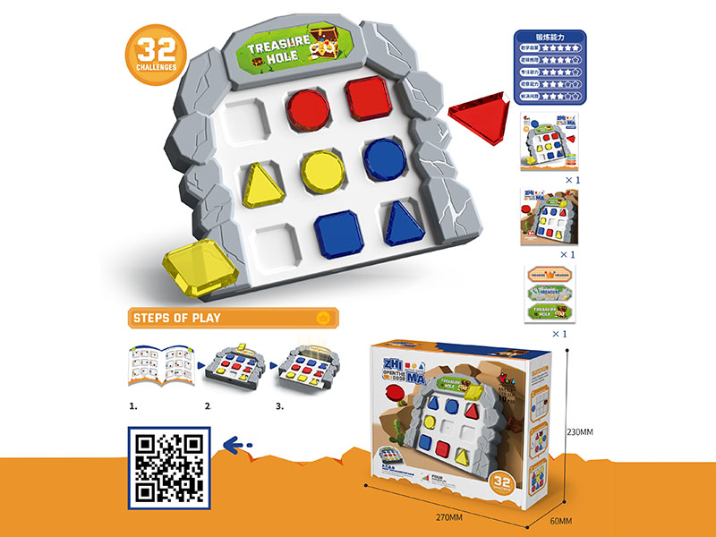 Zhi Ma Open The Door Maths Game 10pcs