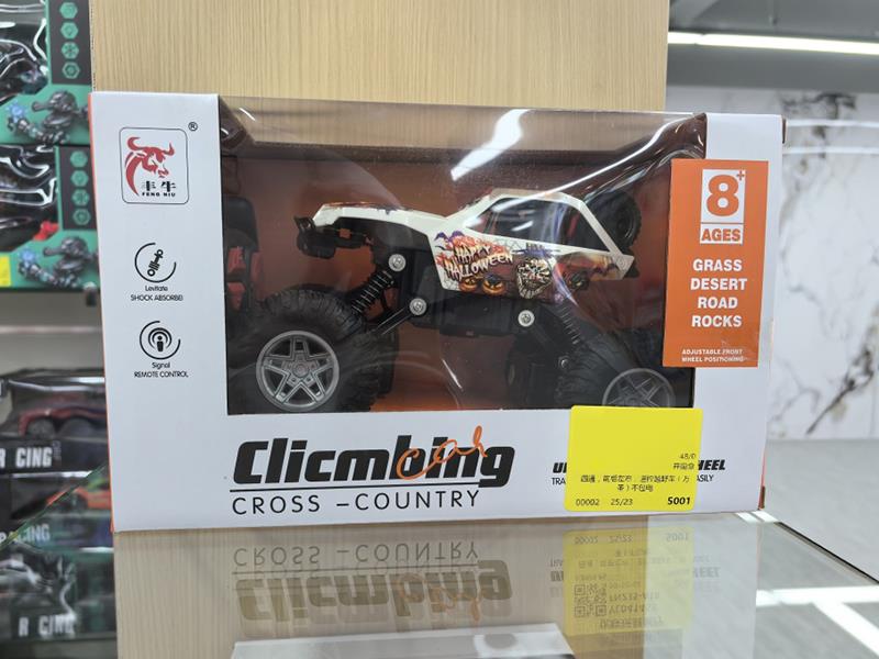 4-Channel Remote Control Off-Road Vehicle(Not Included Batteries)