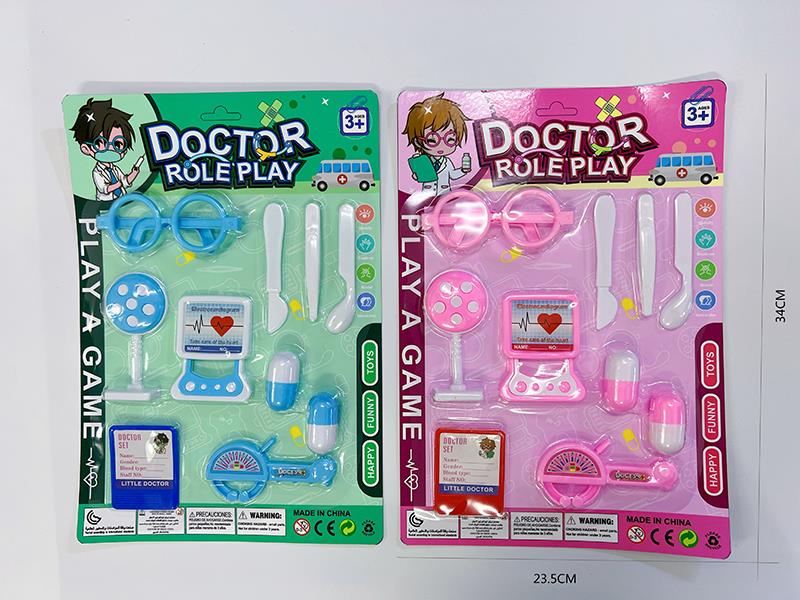 Doctor Set